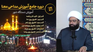 Screenshot 21