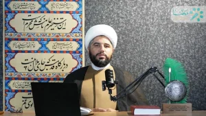 بررسی مبانی فیش روضه