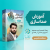 بسته طلایی اقساطی (محتوای دوره + پشتیبانی) در 2 قسط - قسط اول